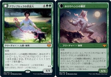 BIGsが選ぶ！『イニストラード：真紅の契り』注目カードTOP3【BIGWEB | MTG】日本最大級の激安カードゲーム通販専門店